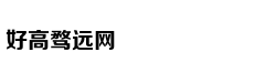 中国工艺美术产业之路的“七连问”